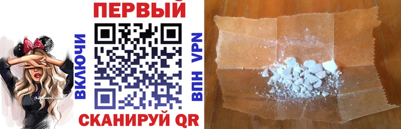 Купить где  Дмитровск  АМФЕТАМИН VHQ 