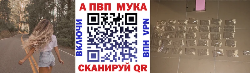 Alpha PVP крисы CK  Купить  Дмитровск 