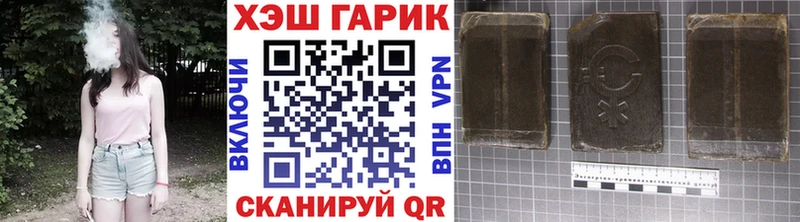Купить  Дмитровск  Гашиш Cannabis 