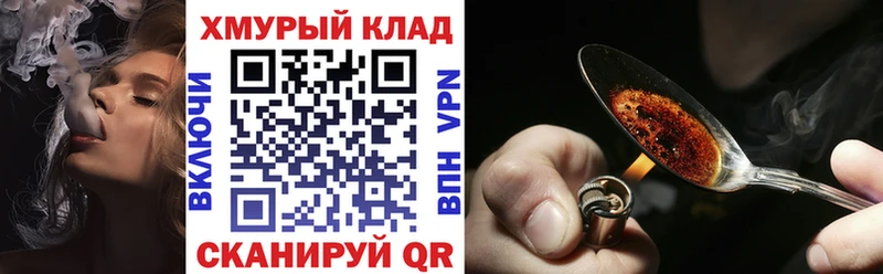 ГЕРОИН афганец  Купить где  Дмитровск 