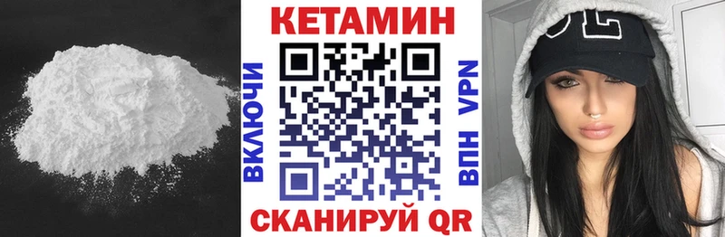 Купить где  Дмитровск  Кетамин ketamine 