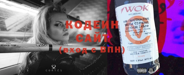 кокаин VHQ Кодинск