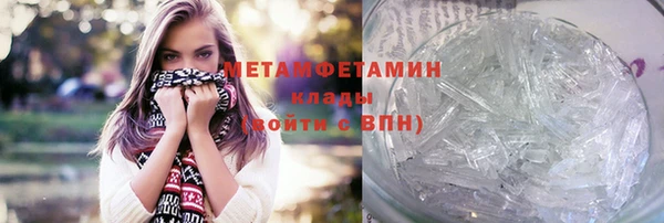 ALPHA-PVP Киреевск