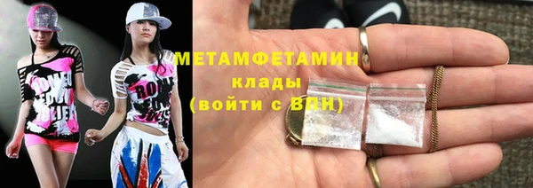 меф VHQ Киренск