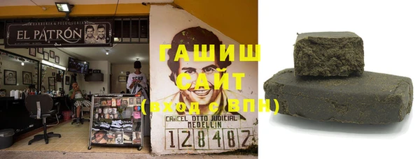 синтетический гашиш Козловка