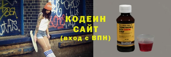 ALPHA-PVP Киреевск