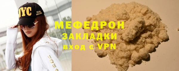 молекула духа Козельск