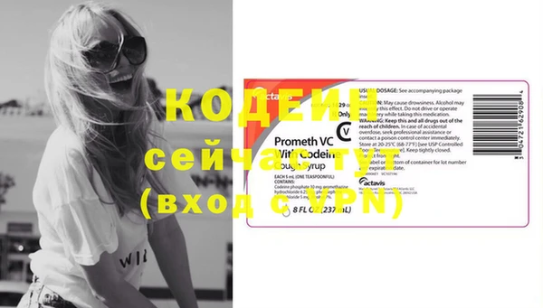 меф VHQ Киренск
