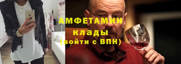 меф VHQ Киренск