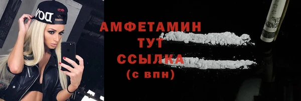 MESCALINE Карпинск