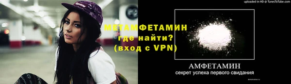 ALPHA-PVP Киреевск