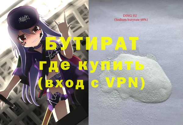 хмурый Кинешма