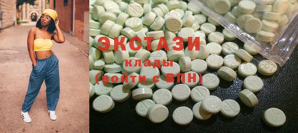 MESCALINE Карпинск