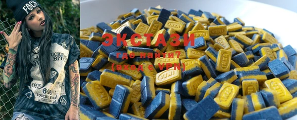 MESCALINE Карпинск