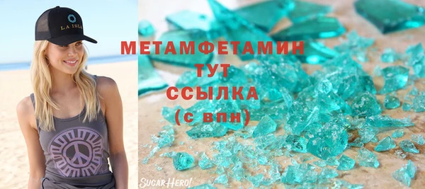 ALPHA-PVP Киреевск