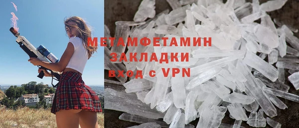 меф VHQ Киренск
