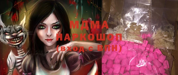 ALPHA-PVP Киреевск