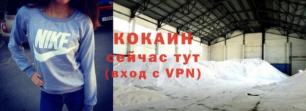 хмурый Кинешма