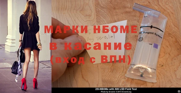 меф VHQ Киренск