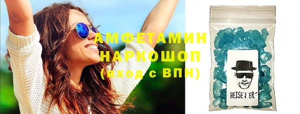 меф VHQ Киренск