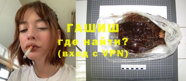 ALPHA-PVP Киреевск