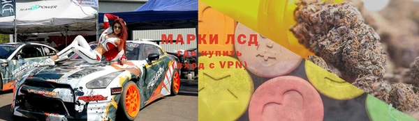 MESCALINE Карпинск