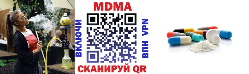 MDMA VHQ  Купить где  Дмитровск 