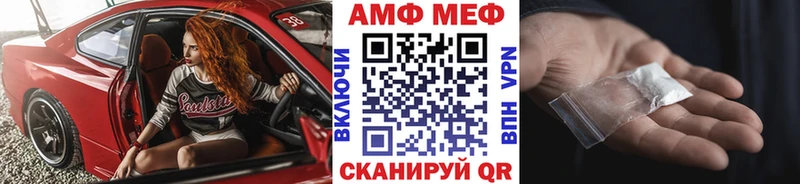 Купить  Дмитровск  Метамфетамин пудра 