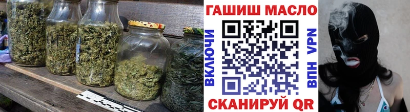 Купить где Дмитровск Дистиллят ТГК вейп с тгк